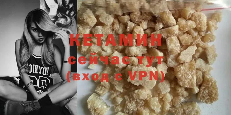 Кетамин ketamine Дедовск