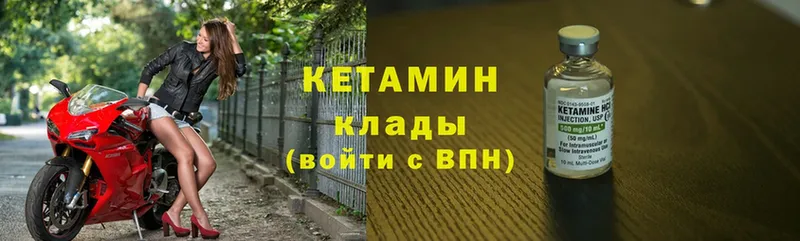 цена   Дедовск  мега ссылка  КЕТАМИН ketamine 