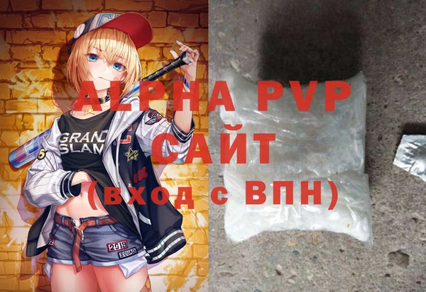 альфа пвп VHQ Горняк