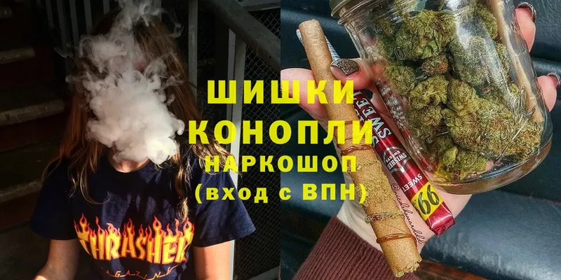 магазин продажи наркотиков  Дедовск  МАРИХУАНА White Widow 